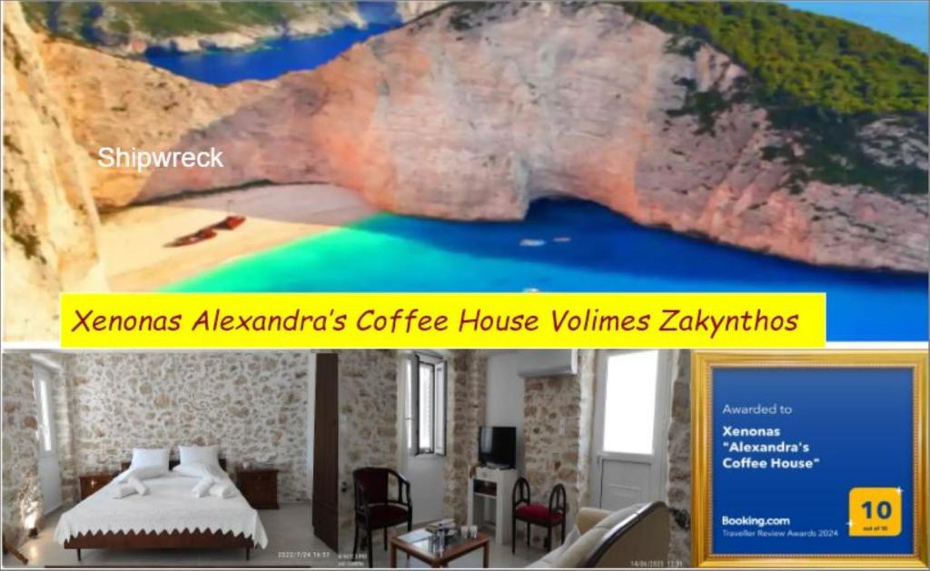 a poster of a hotel room with a bed and a sign at Xenonas "Alexandra's Coffee House" in Volímai