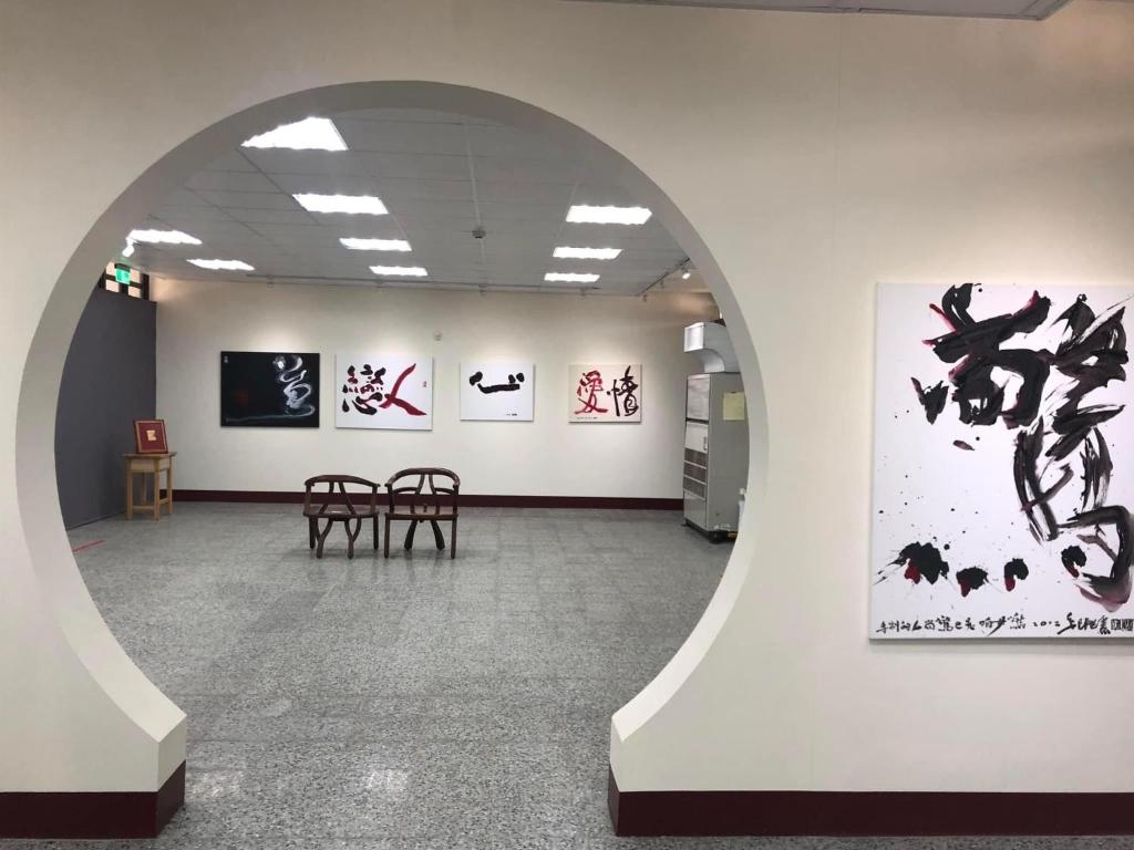 Fotografie z fotogalerie ubytování People Hostel Taiwan Image Calligraphy Museum v destinaci Baihe