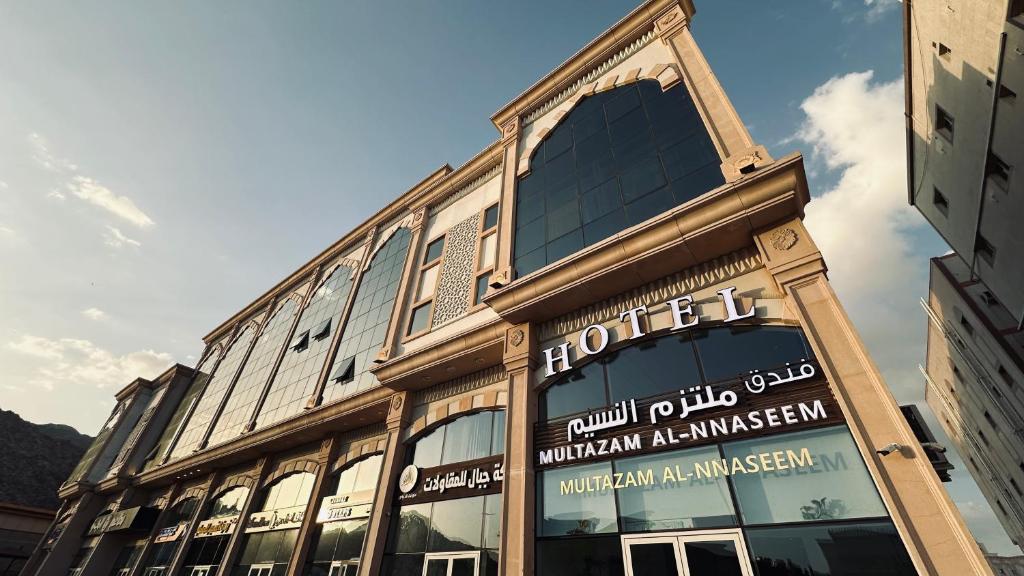 فندق ملتزم النسيم في مكة المكرمة: مبنى عليه لافته