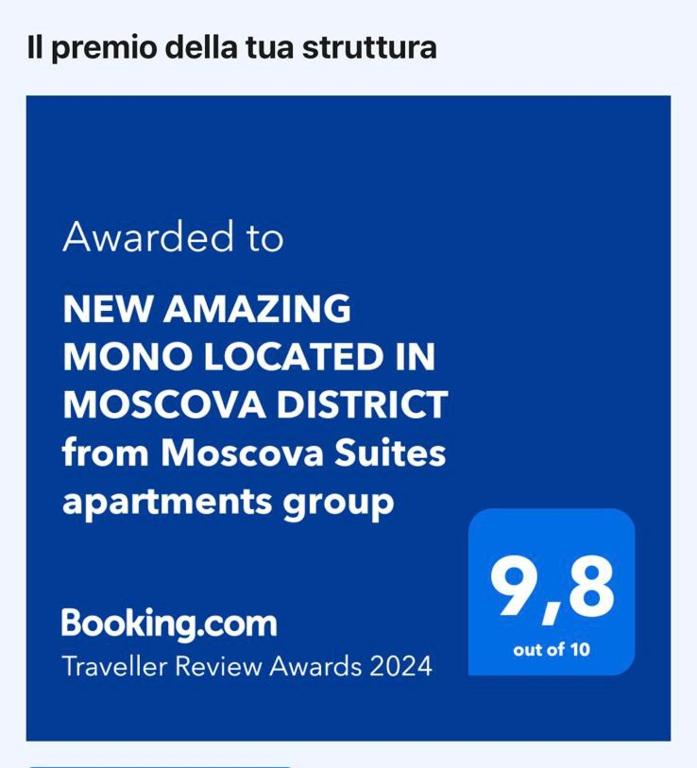 NEW AMAZING MONO LOCATED IN MOSCOVA DISTRICT from Moscova Suites apartments group - One-Bedroom Apartment