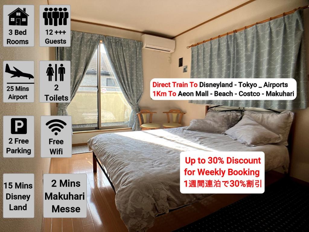 a poster of a bedroom with a bed and a window at 3 Bedrooms, 2 Toilets, 3 Car parking in Big Entire house Close to Makuhari Messe, Disneyland, airport and Tokyo for 12 guests in Kuguta
