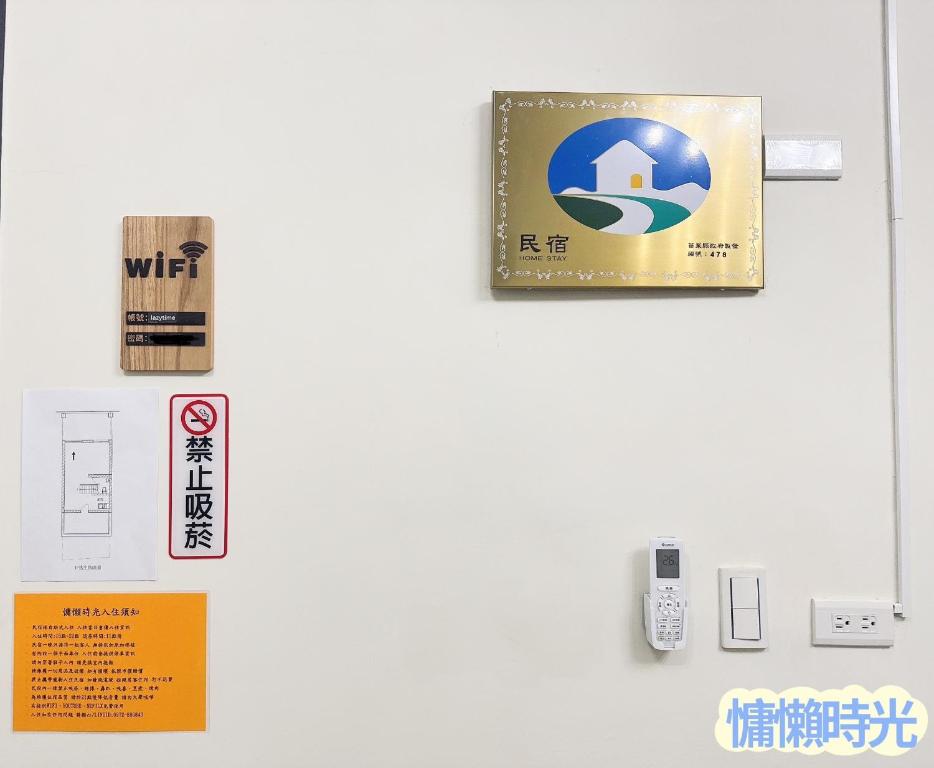 慵懶時光民宿評價、特色體驗、房價資訊、訂房連結 – 溫馨舒適小包棟 - 照片 12