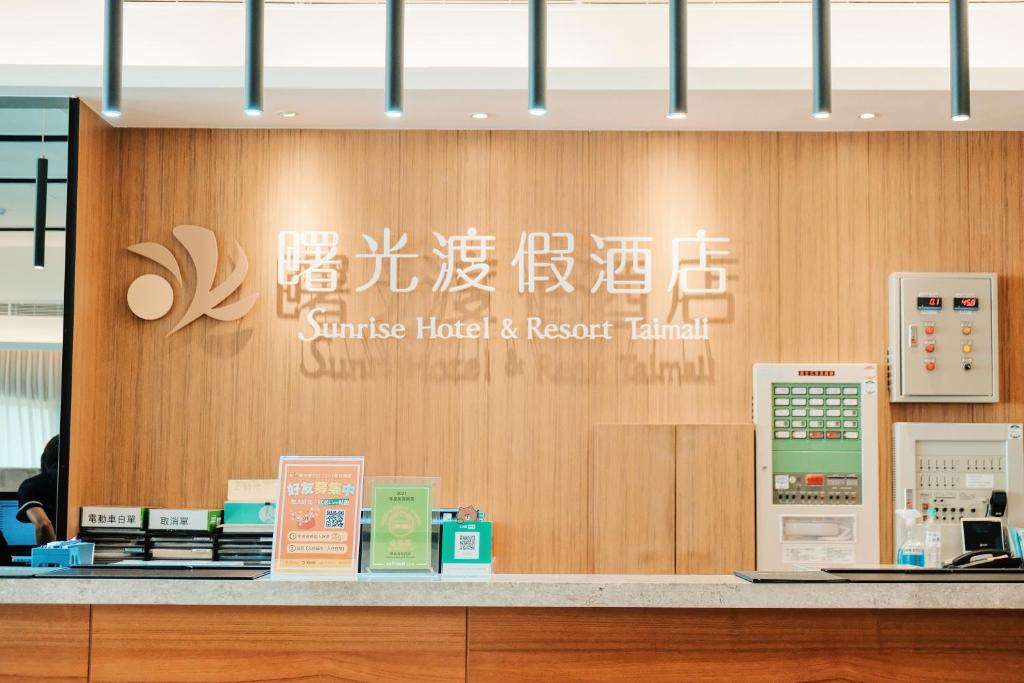 Sunrise Hotel & Resort Taimali - Standaard Tweepersoonskamer