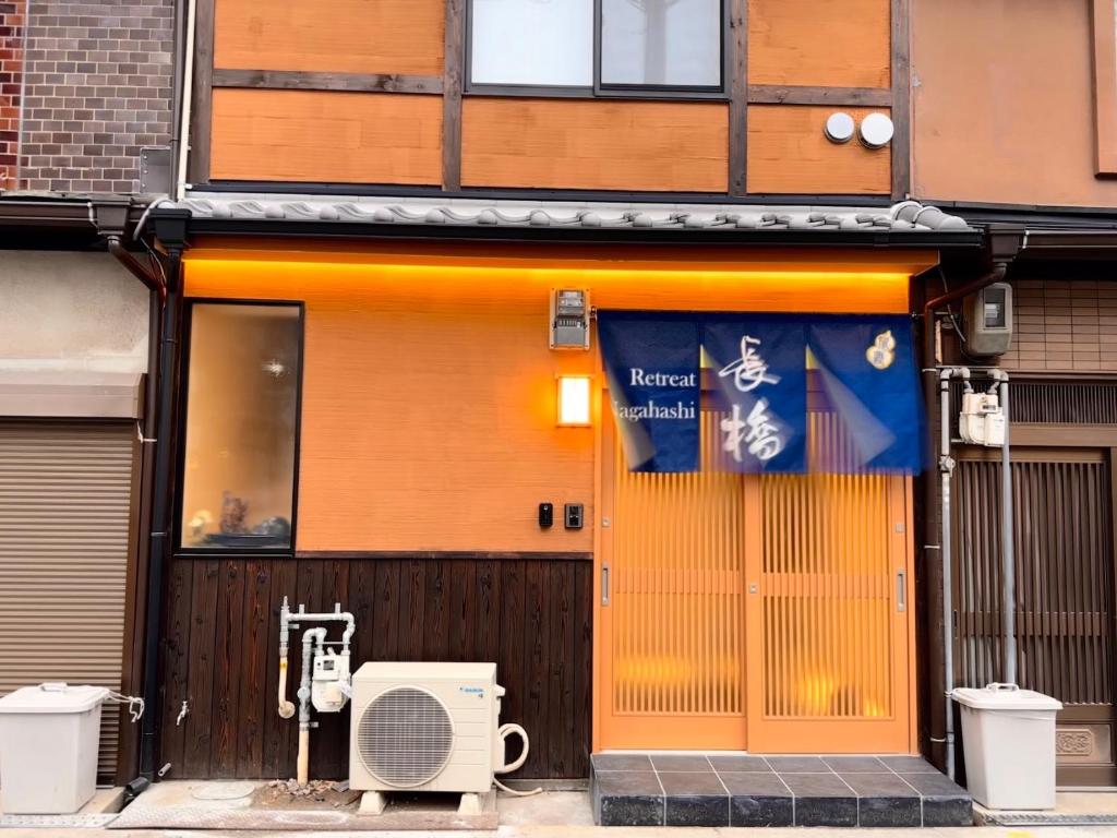 大阪市にあるRetreat Nagahashi 旅趣・長橋のギャラリーの写真