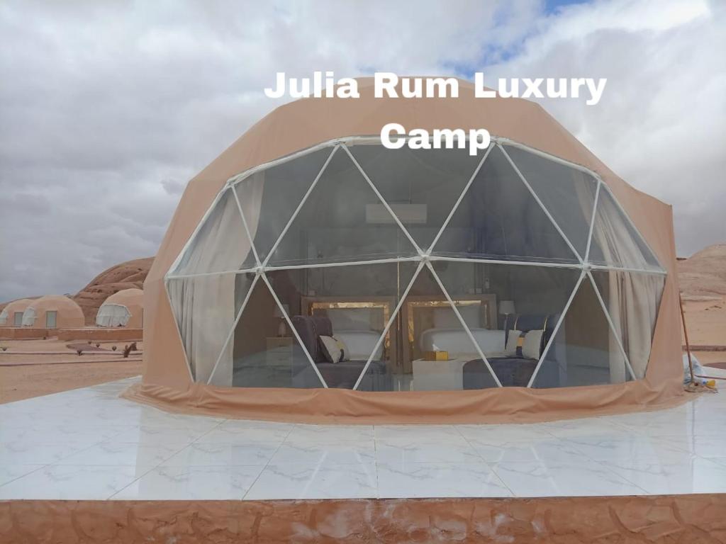Namiot na pustyni ze słowami Julius prowadzi luksusowy obóz w obiekcie Julia Rum Luxury Camp w mieście Wadi Rum