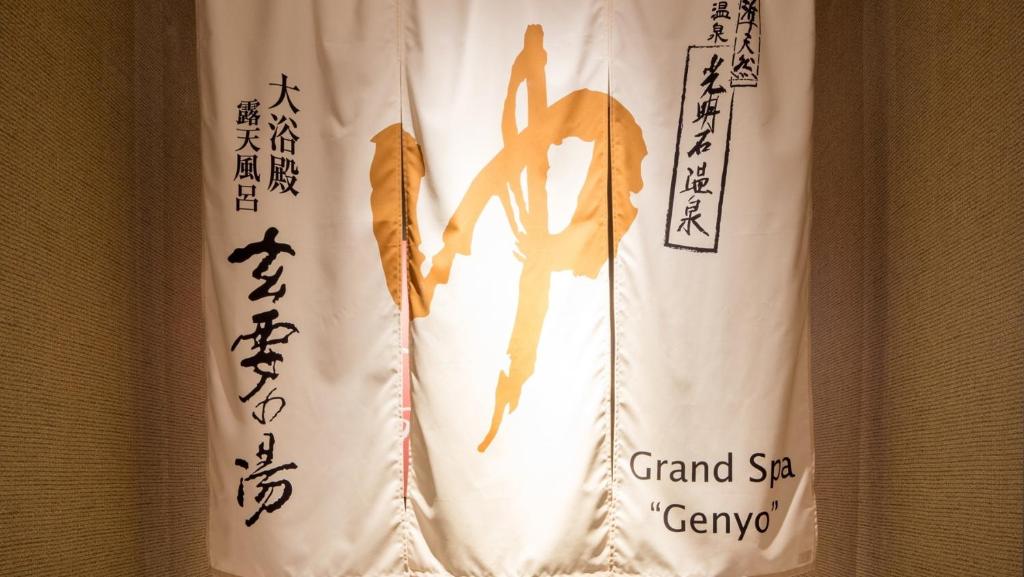 Fotografie z fotogalerie ubytování APA Hotel Okayama Ekimae v destinaci Okajama