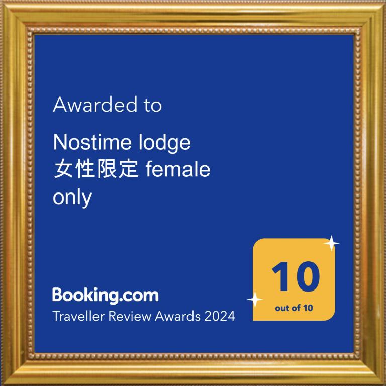 Certifikát, hodnocení, plakát nebo jiný dokument vystavený v ubytování Nostime lodge 女性限定 female only