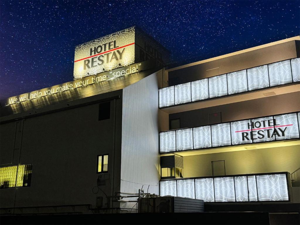 un hotel con un cartel en el lateral de un edificio en Restay Yashio (Adult Only), en Yashio