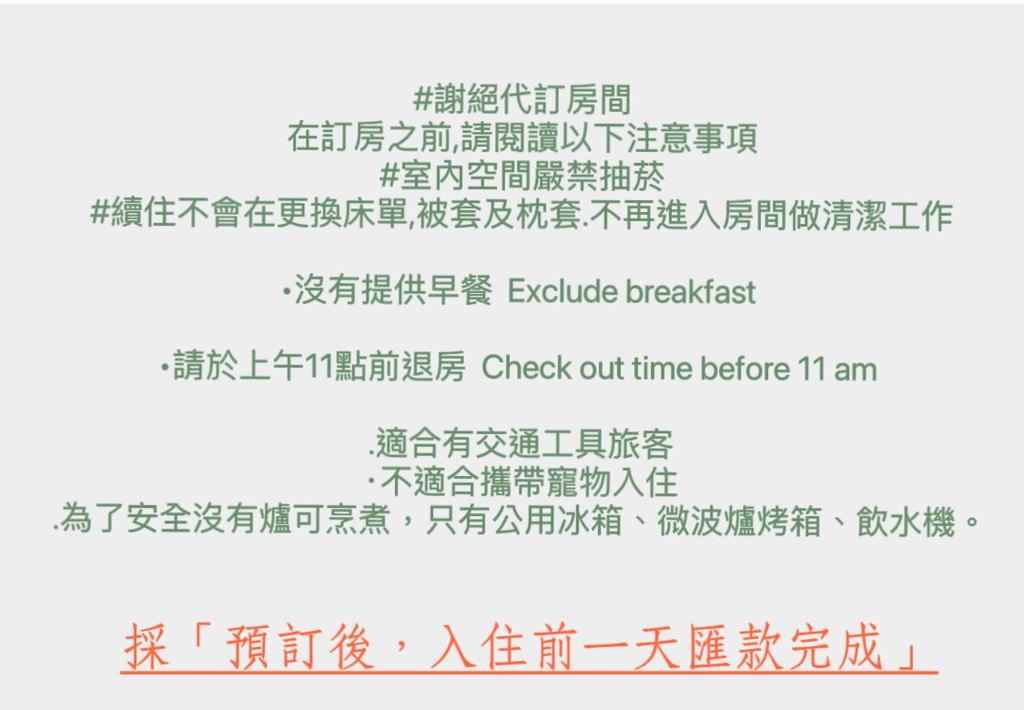 補夢網民宿評價、特色體驗、房價資訊、訂房連結 – 高CP值自助入住 - 照片 11