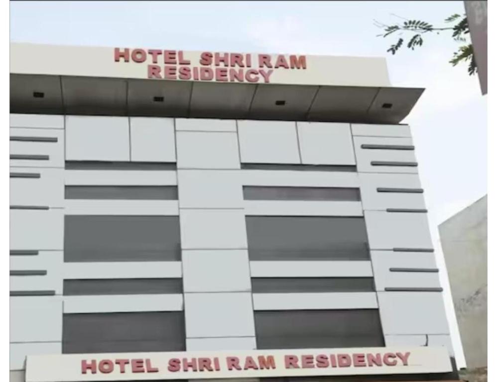 a building with a hotel sharma ram residency at HOTEL SHRI RAM RESIDENCY, Agra in Agra
