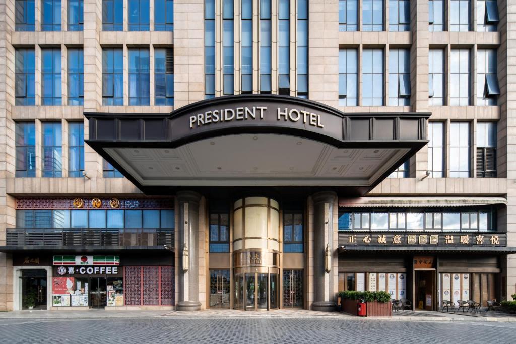 広州市にあるGuangzhou Pan Yu President Hotelの大統領ホテルの看板のある建物
