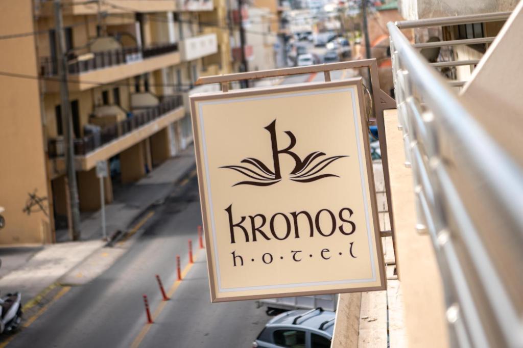 Kronos Hotel - 15