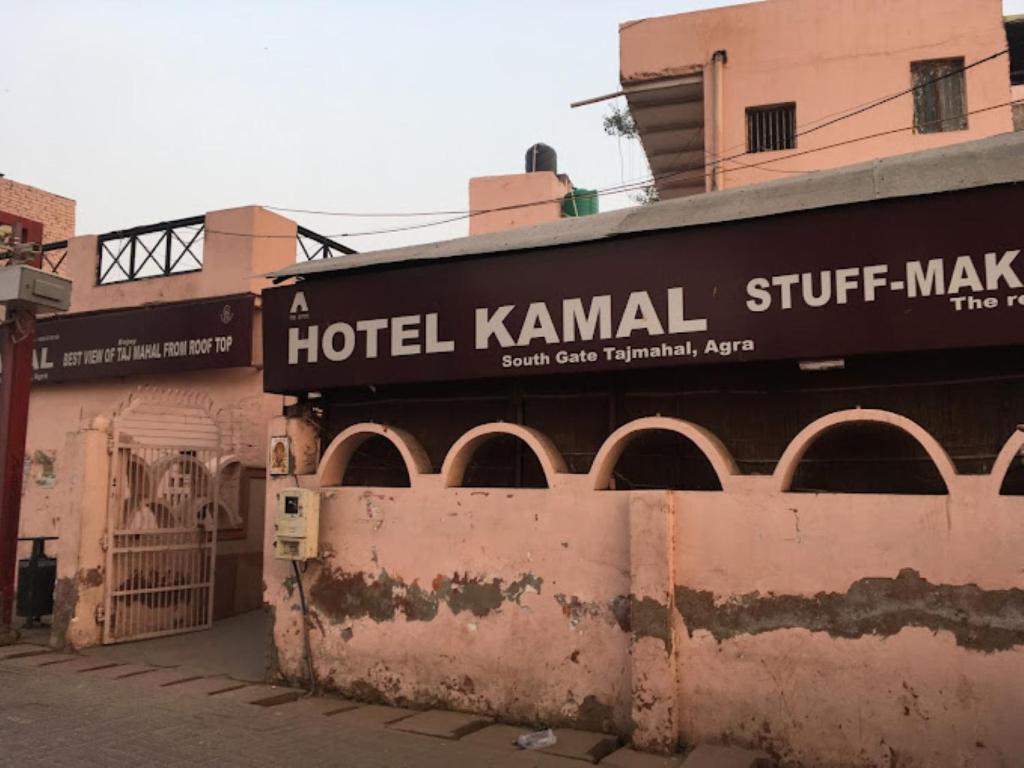 a hotel kannal sign on the side of a building at Hotel Kamal Agra in Agra