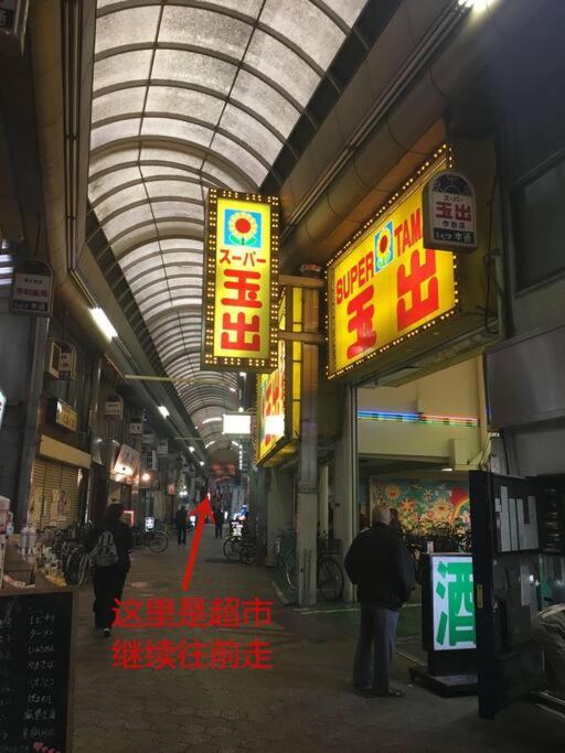 Supermarket nebo jiné obchody v  vily nebo okolí