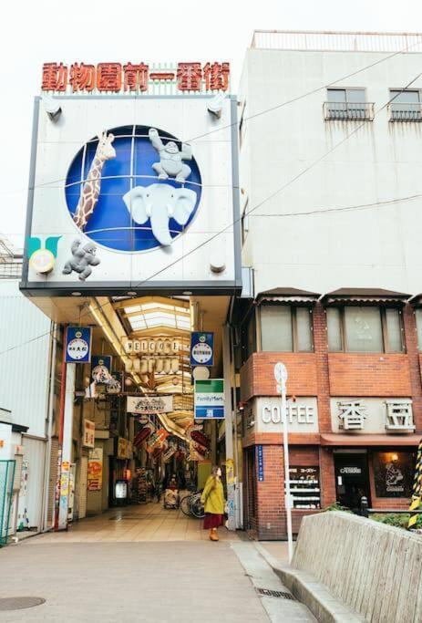 Fotografie z fotogalerie ubytování 花跡民宿二号馆独栋整租！市中心 ! 4分钟到难波日本桥！通天阁,天王寺步行圈 v Osace