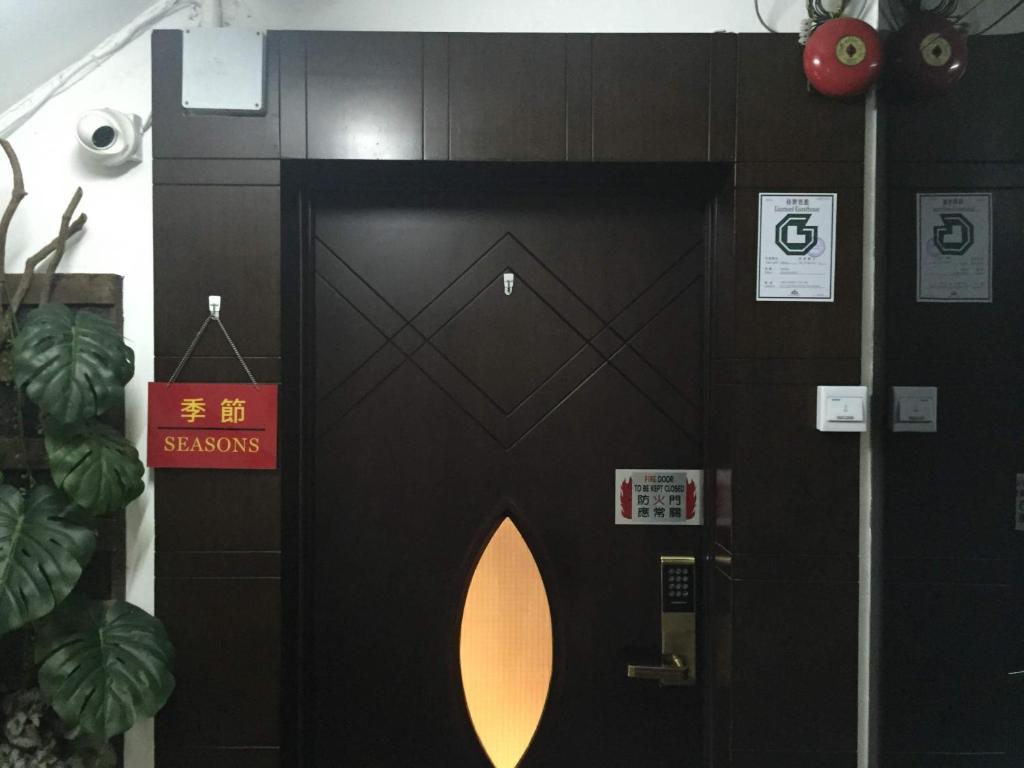 Fotografie z fotogalerie ubytování Seasons Hotel v Hong Kongu