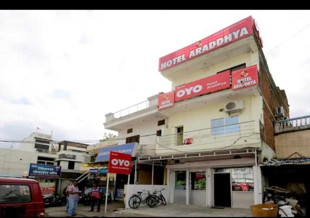 Hotel Aaradhya