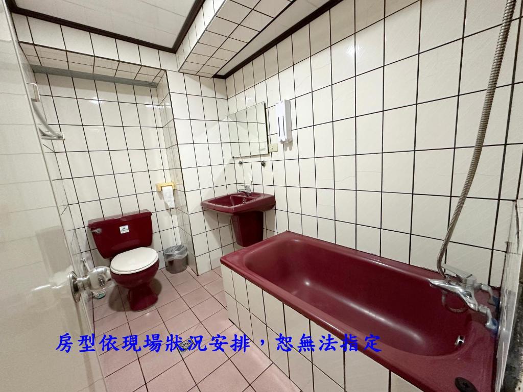 Koupelna v ubytování 貴族旅社 宜蘭縣旅館095號