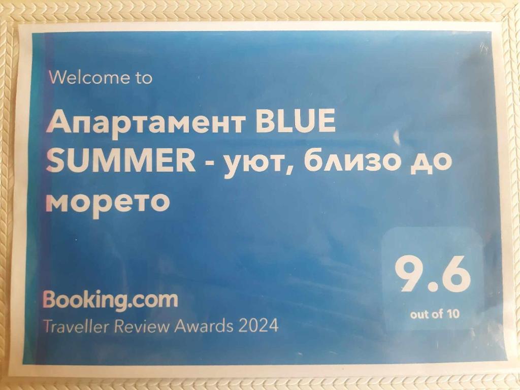 Certifikát, hodnocení, plakát nebo jiný dokument vystavený v ubytování Апартамент BLUE SUMMER - уют, близо до морето