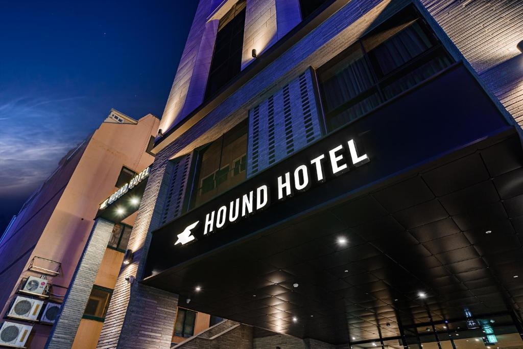 un edificio con un letrero de hotel hong en él en Hound Hotel Hadan, en Busan