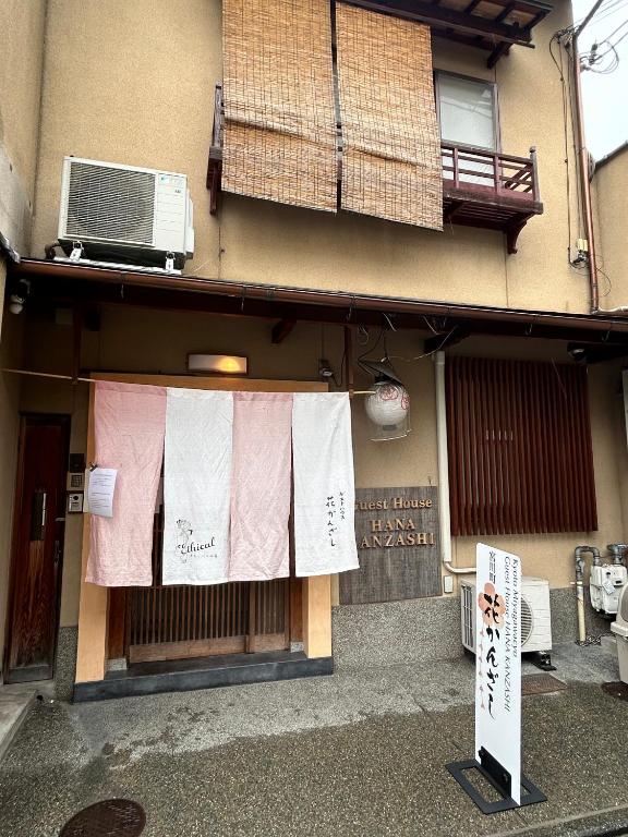 Fotografie z fotogalerie ubytování Gion Kyoto Miyagawacyo Guesthouse HANAKANZASHI v Kjótu