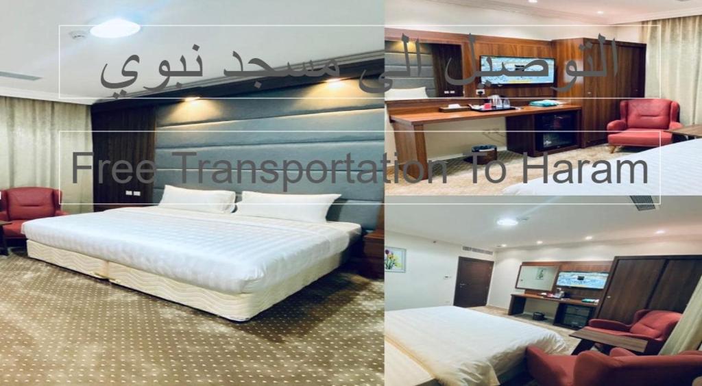 twee foto's van een hotelkamer met een bed en een tv bij Itlalat Uhud in Al Madinah