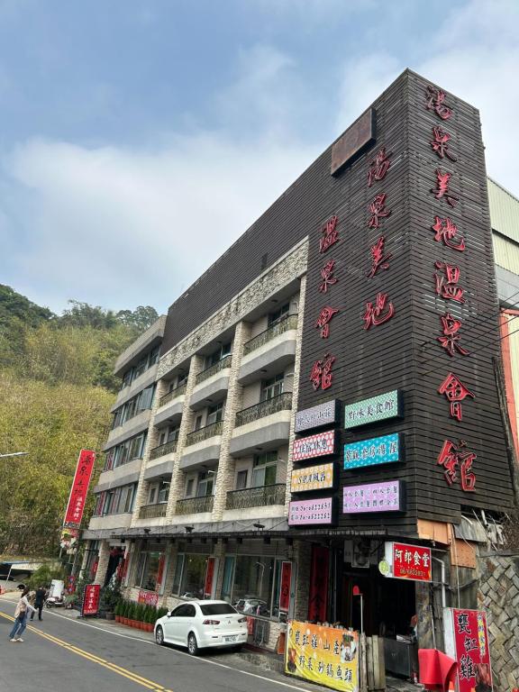 a building with writing on the side of it at Yosemite Hot Spring Resort in Baihe