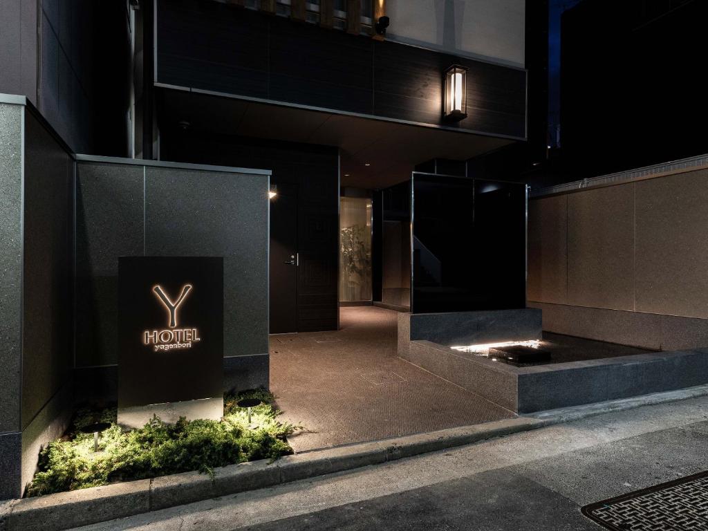 Fotografie z fotogalerie ubytování Y-HOTEL v destinaci Hirošima