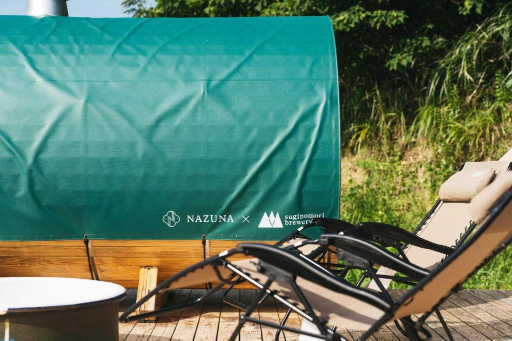 Fotografie z fotogalerie ubytování Nazuna Obi Onsen Resort v destinaci Ničinan