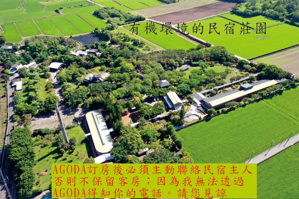 an aerial view of a park with trees at Kiln B&B in Fuli