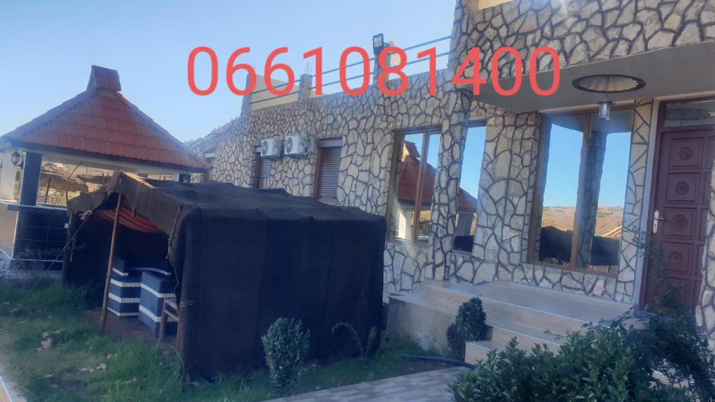 Auberge Mandar itto A station de service ZIZ - Housity