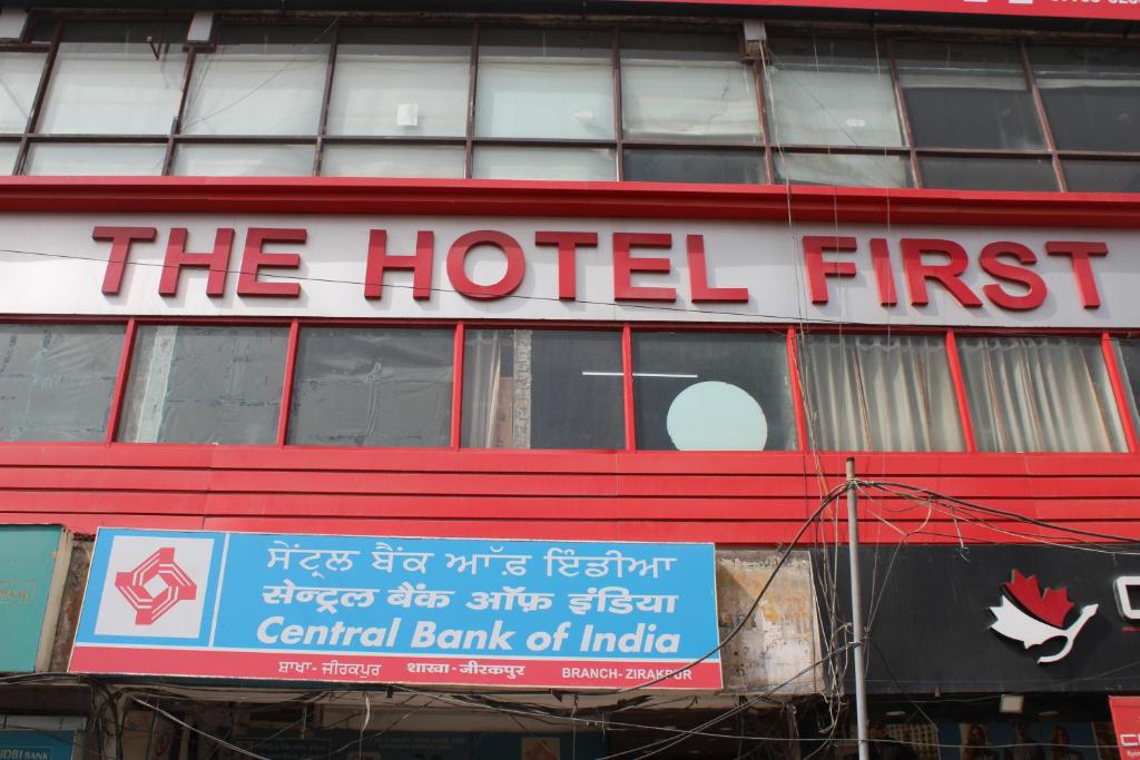 ZirakpurにあるHOTEL FIRSTの建物側のホテル第一看板