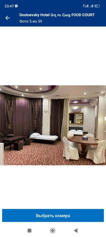 Fotografie z fotogalerie ubytování Dostoevsky Hotel Աղ ու Հաց FOOD COURT v destinaci Pʼarakʼar