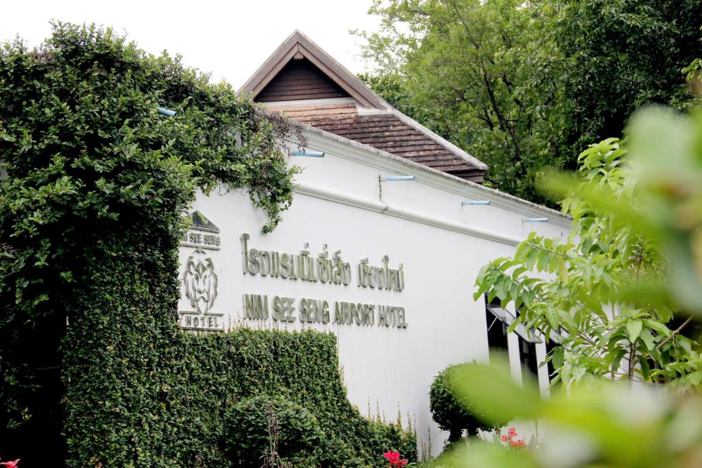 NIM SEE SENG Hotel - Resim 5