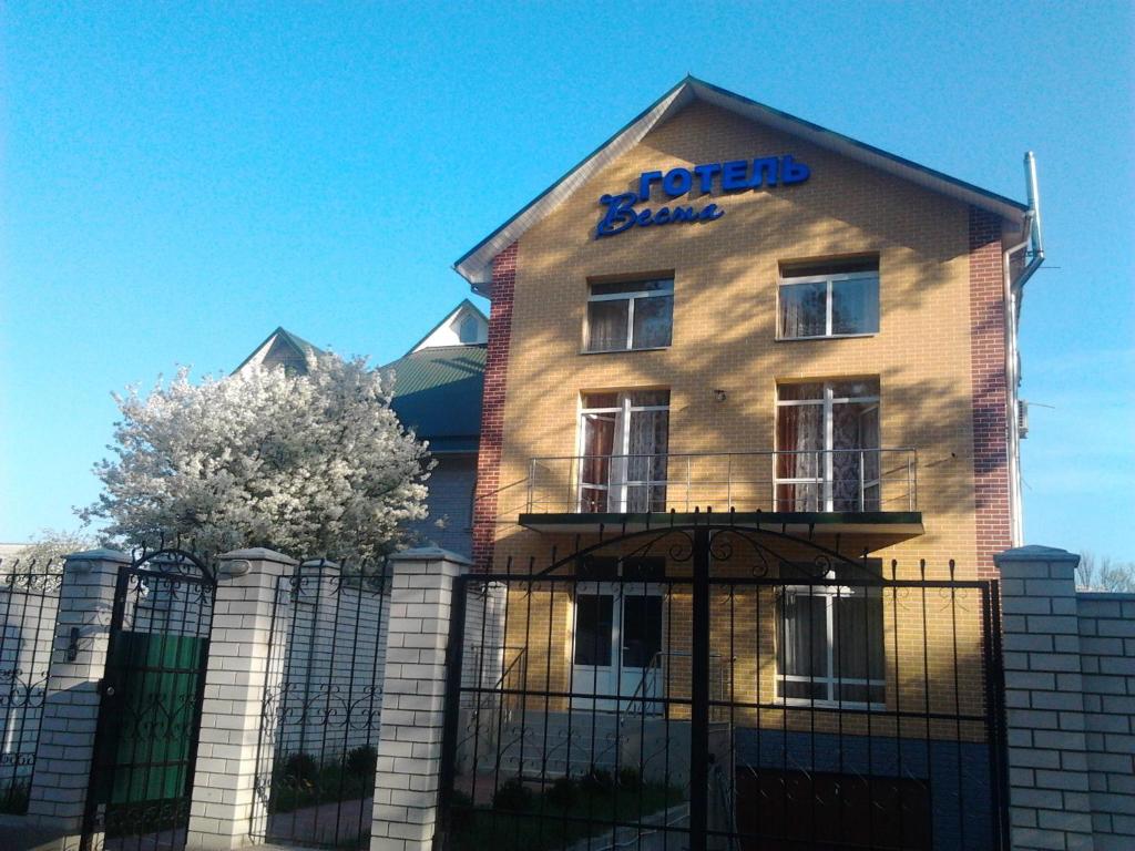 a building with a fence in front of it at Hotel Vesta in Brovary