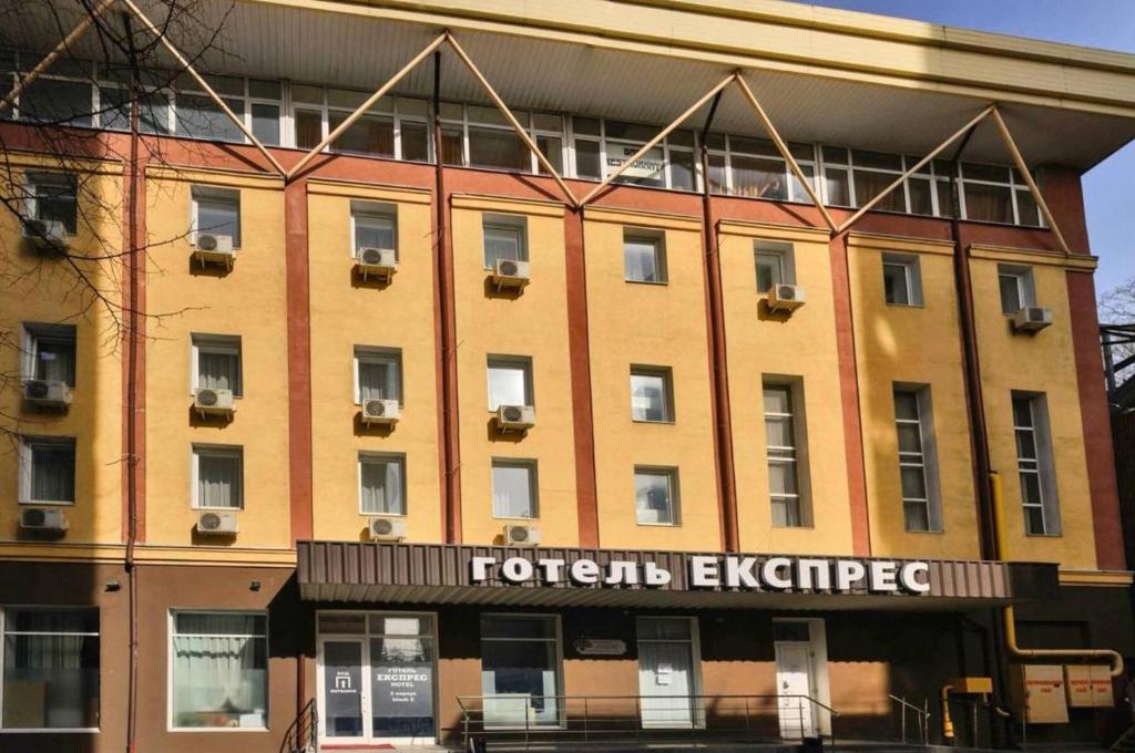 ein großes Gebäude mit einem Schild auf der Vorderseite in der Unterkunft Hotel Express Корпус 2 in Kiew
