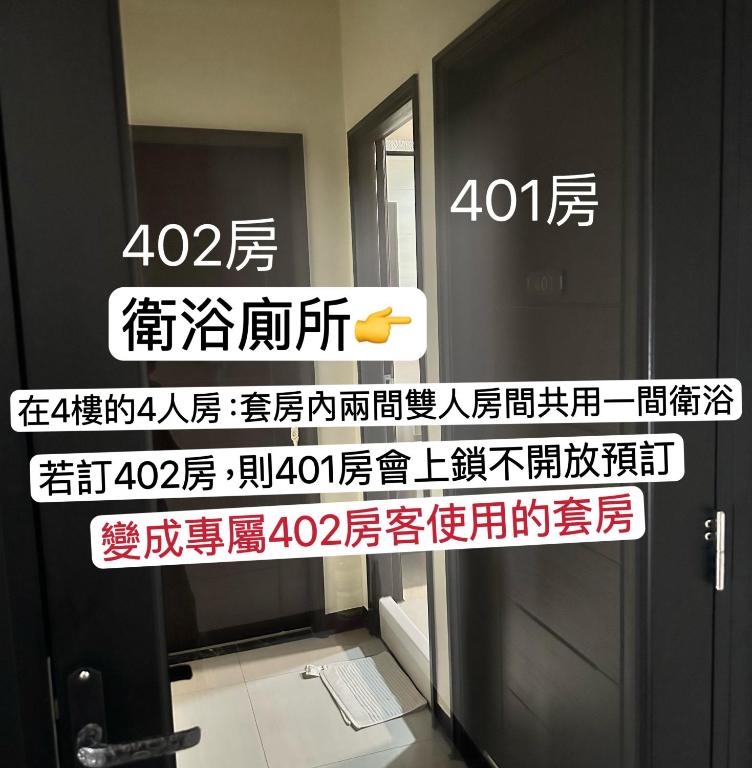 補夢網民宿評價、特色體驗、房價資訊、訂房連結 – 高CP值自助入住 - 照片 9