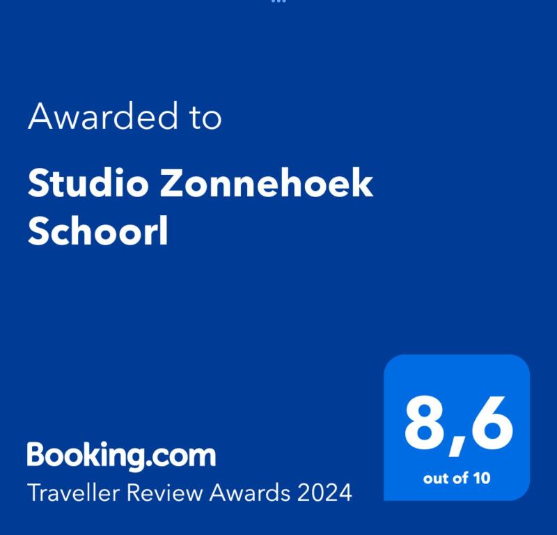 Studio Zonnehoek Schoorl - Studio With Garden View