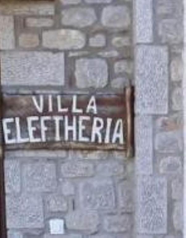 To Stolidi tis Psinthou - Villa Eleftheria