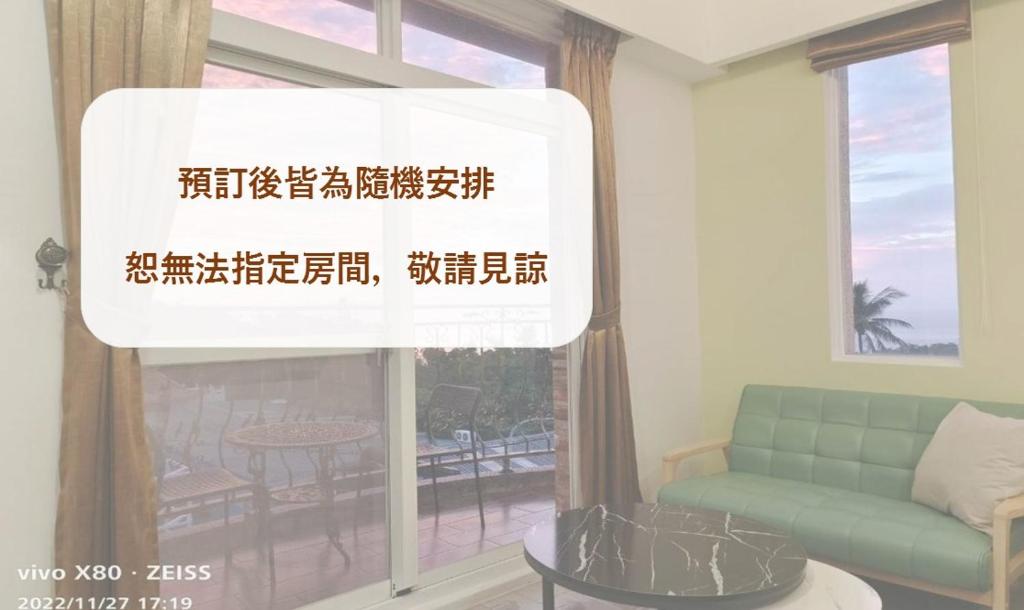 小琉球白海民宿評價、特色體驗、房價資訊、訂房連結 – 親切主人與海景陽台 - 照片 4