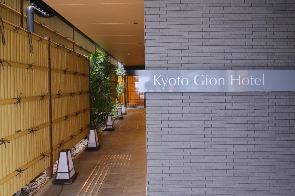 Kép KYOTO GION HOTEL szállásáról Kiotóban a galériában