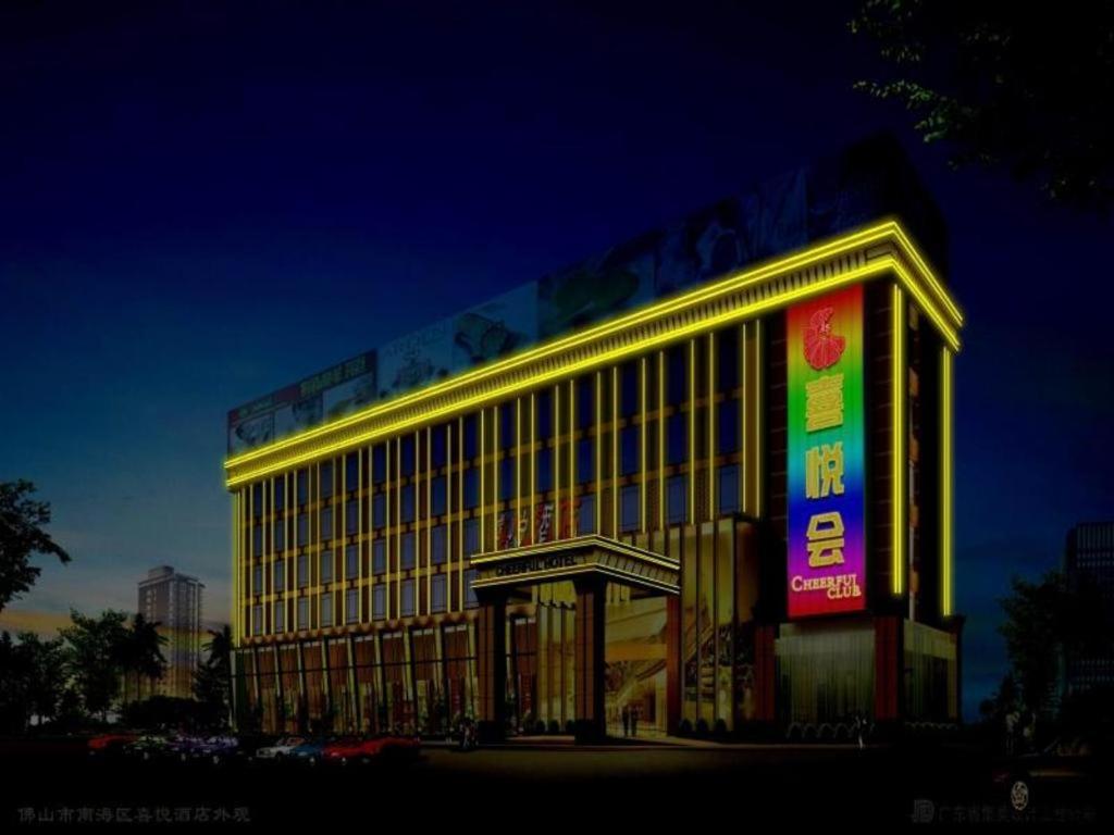 duży budynek z neonem przed nim w obiekcie Cheerful Hotel w mieście Nanhai