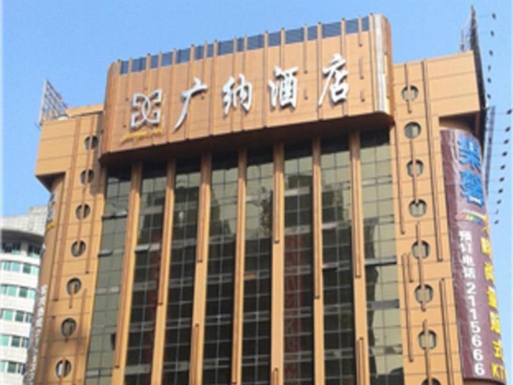 un edificio con escritura china a un lado. en Guangna Hotel en Huizhou