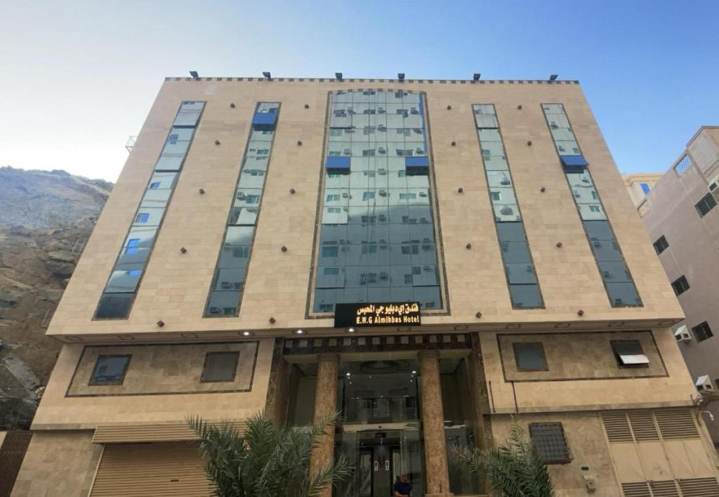 a tall building with a sign on it at EWG Mahbas Hotel in Mecca