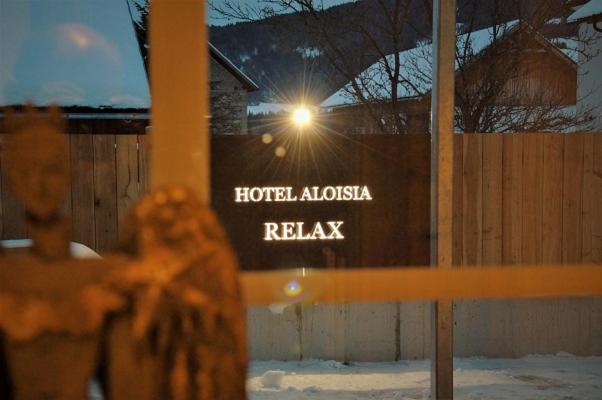Fotografia z galérie ubytovania Hotel Aloisia, Hotel Garni v Mariapfarre