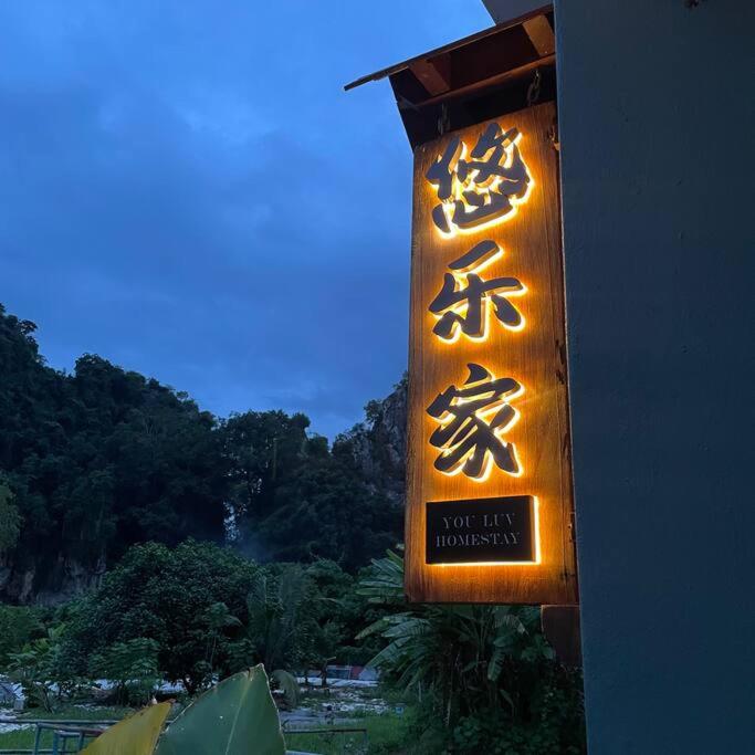 Fotografie z fotogalerie ubytování YouLuvHomestay Ipoh v destinaci Ipoh