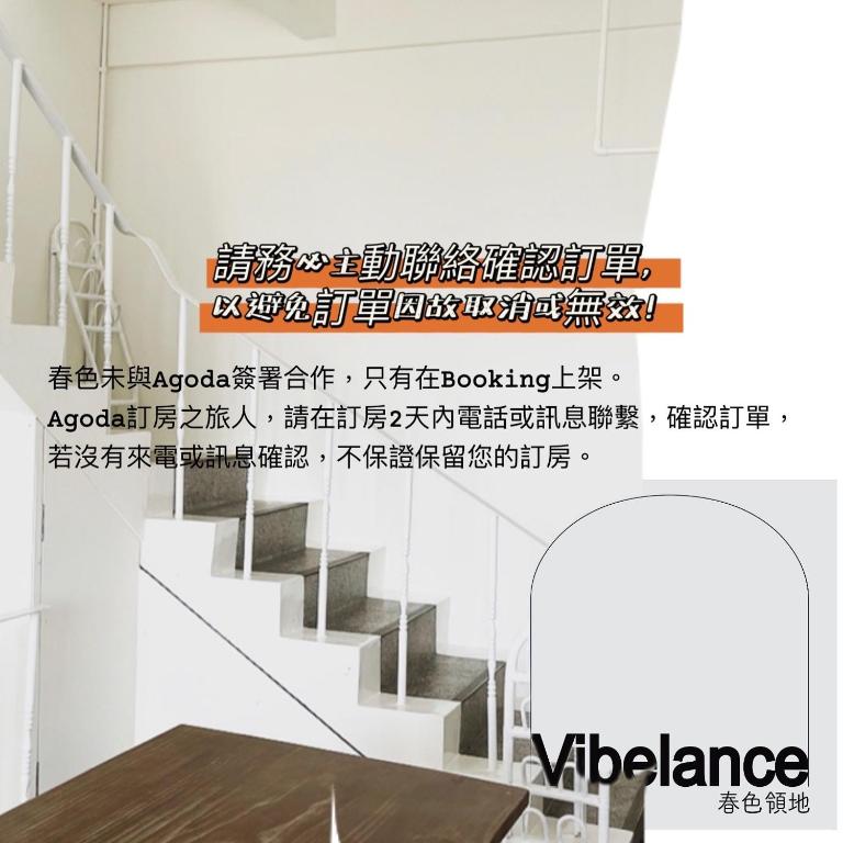 Fotografie z fotogalerie ubytování 春色領地 Vibelance inn v destinaci Hengchun Old Town