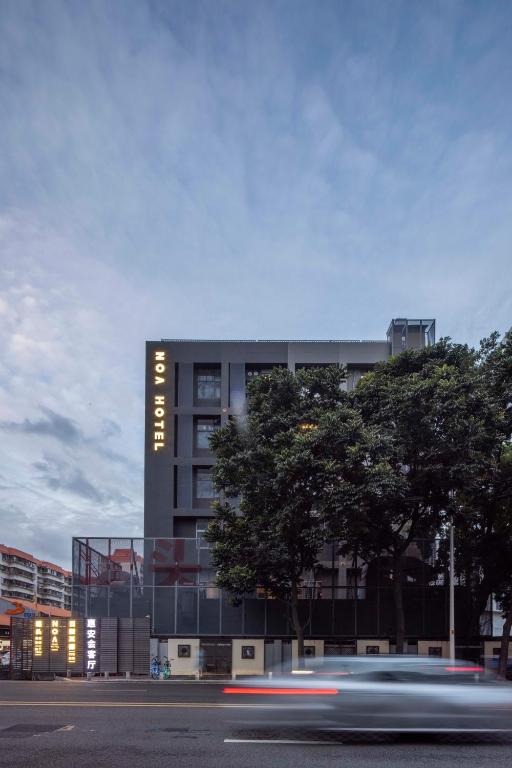 NOA Hotel Xiamen - отзывы и видео