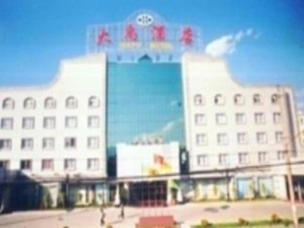 un gran edificio con un cartel en el costado en Dali Dayu Hotel en Dali