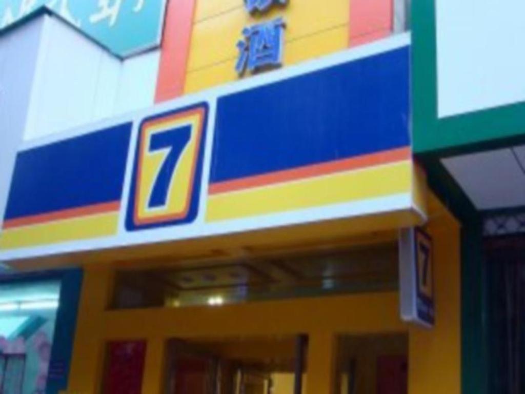 un edificio lego con el número en él en 7 Days Inn Luoyang Wangcheng Park Metro Station en Luoyang